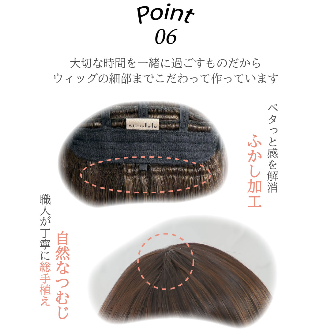 ソフトカールロング