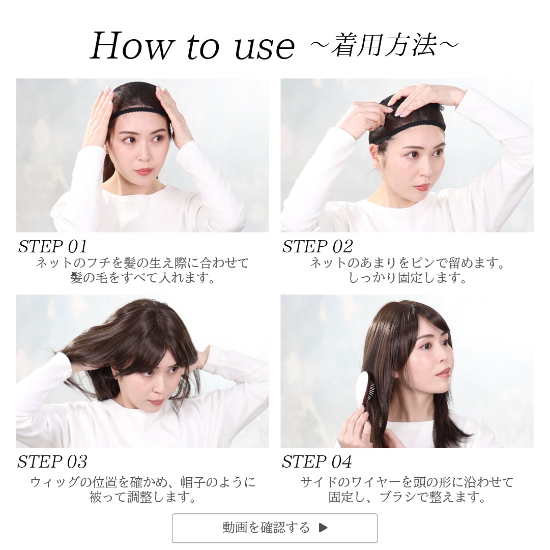 ソフトカールロング