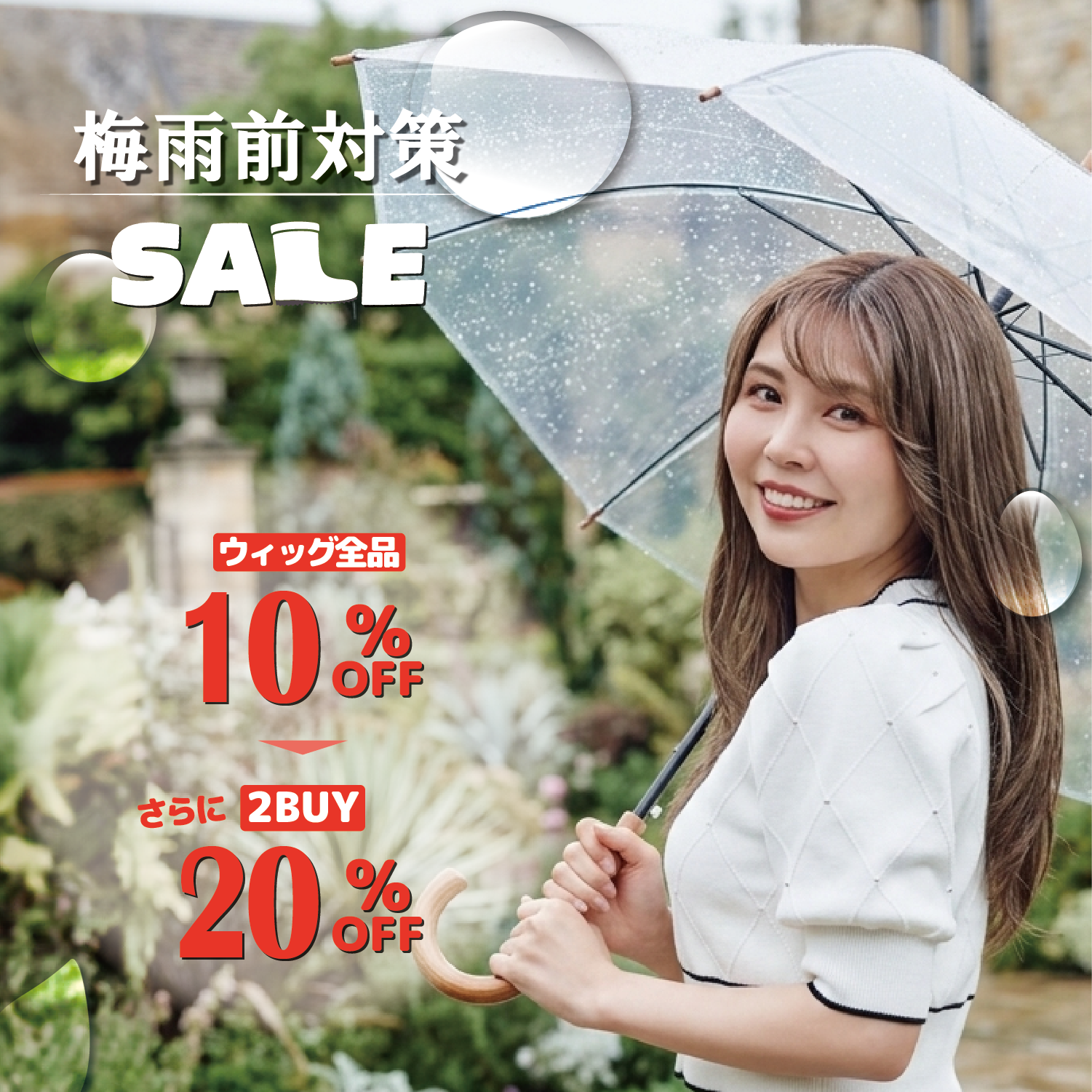 自然で高品質なウィッグ通販|Alicia lulu(アリシアルル) 自然で高品質なウィッグ通販|Alicia lulu(アリシアルル)