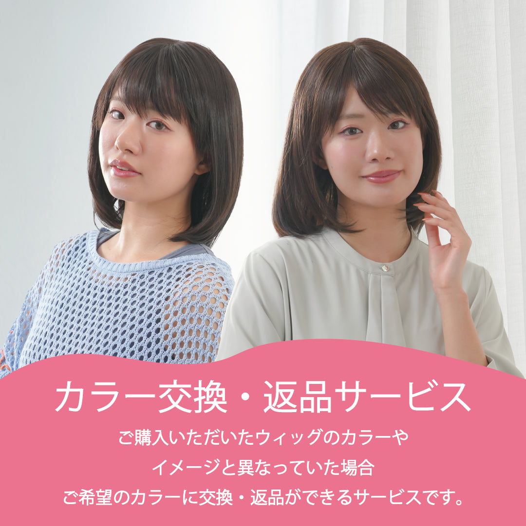 くびれレイヤーミディ