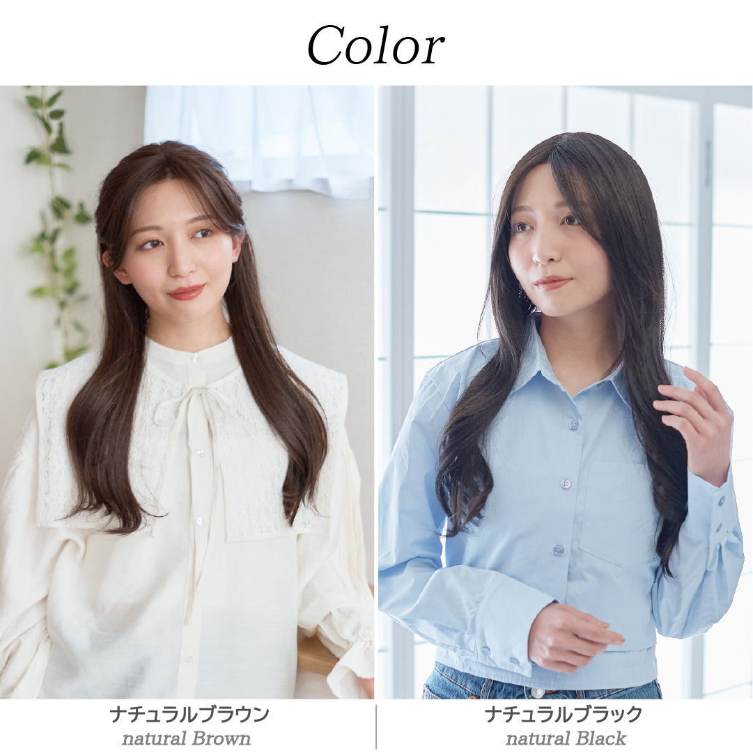 ソフトカールロング