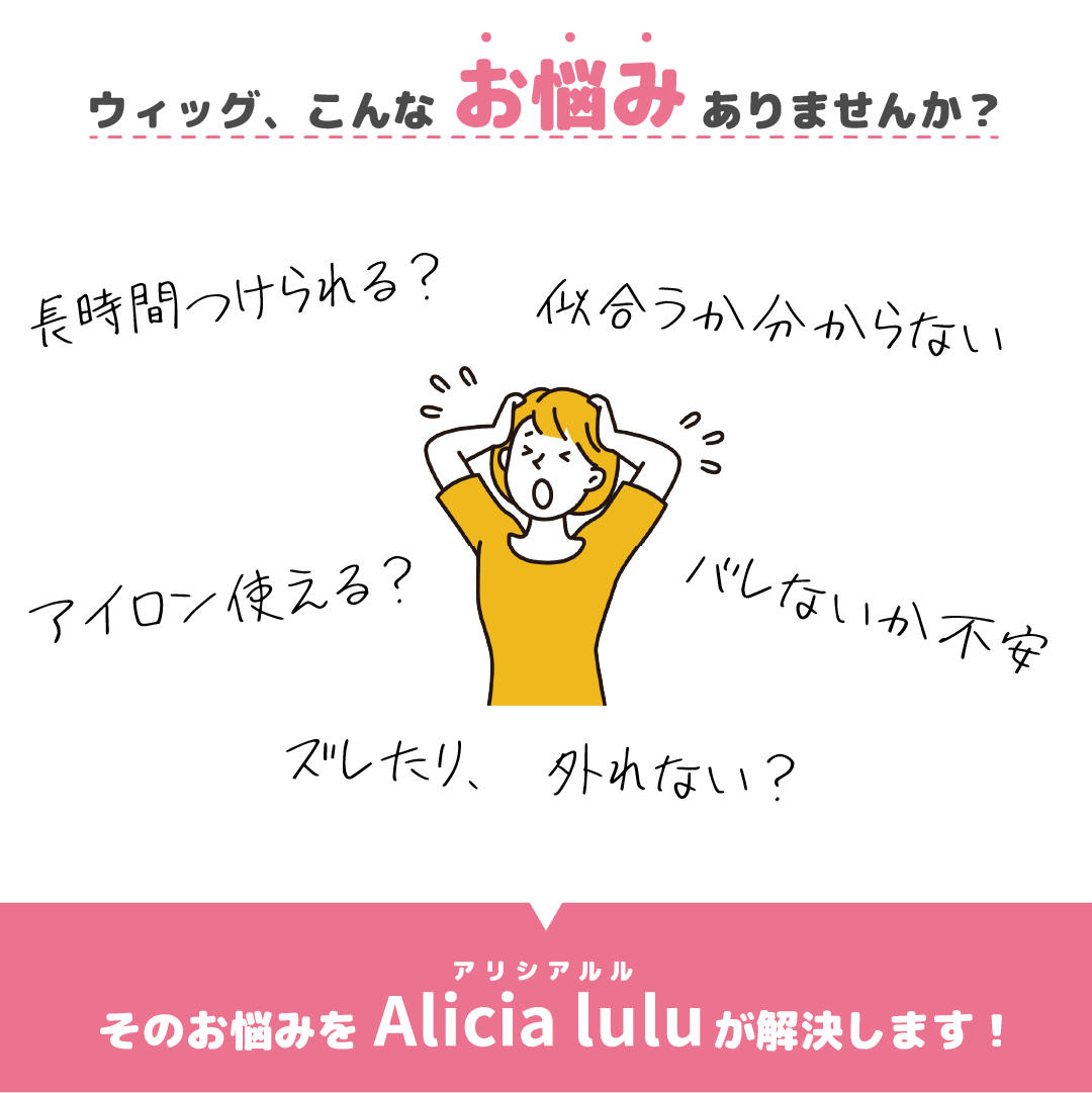 くびれレイヤーミディ