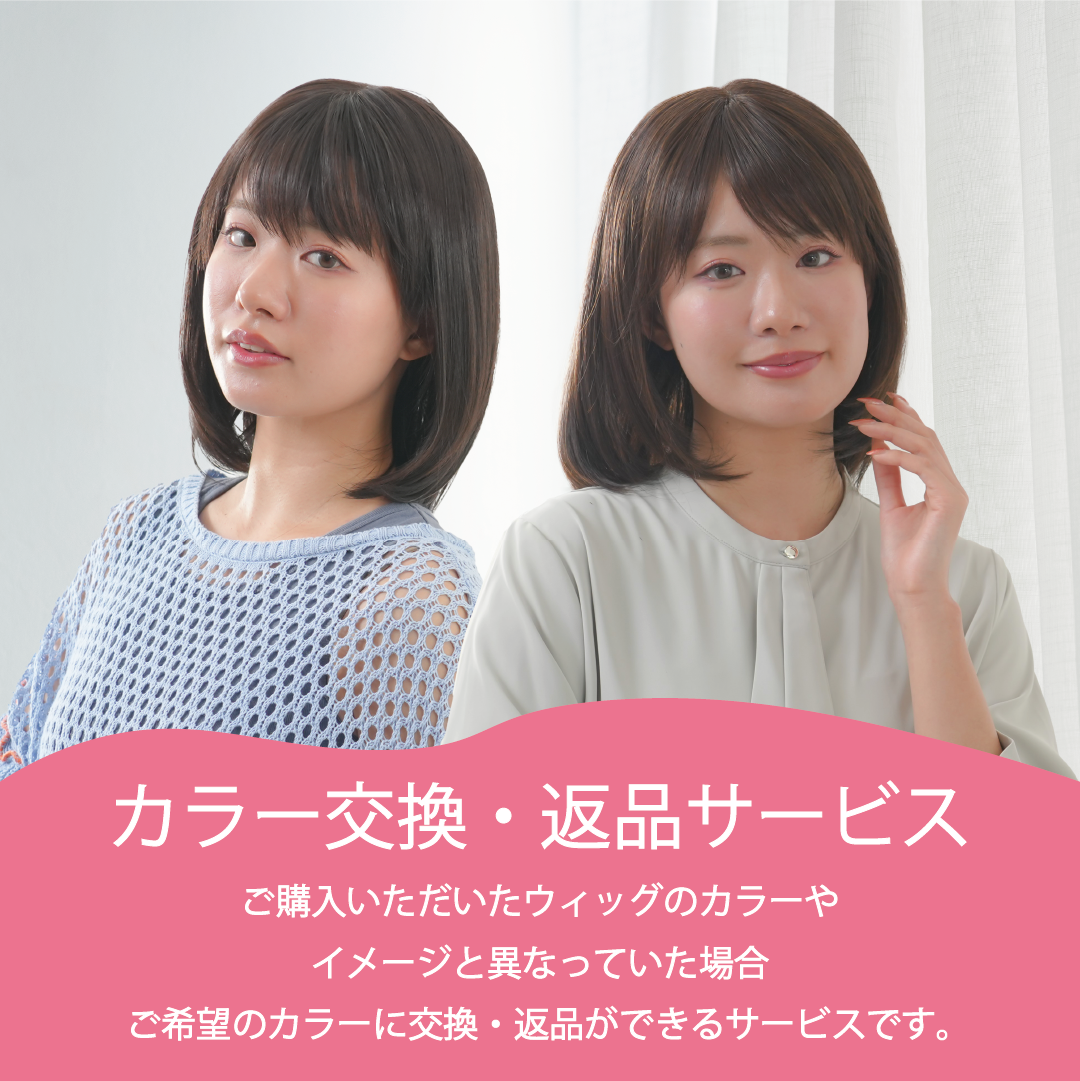 ワイツーケーロング フルウィッグ ミディアム – 自然で高品質な
