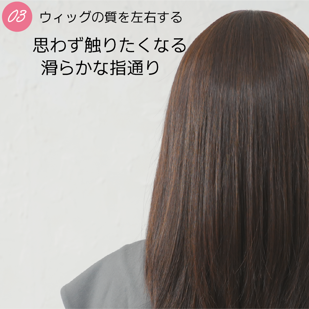 ワイツーケーロング フルウィッグ ミディアム – 自然で高品質な