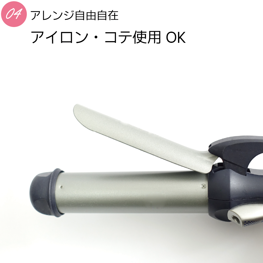 Y2Kレイヤーロング