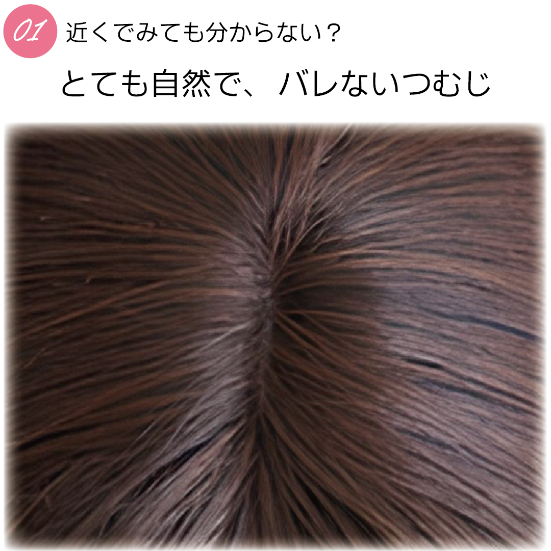 Y2Kレイヤーロング