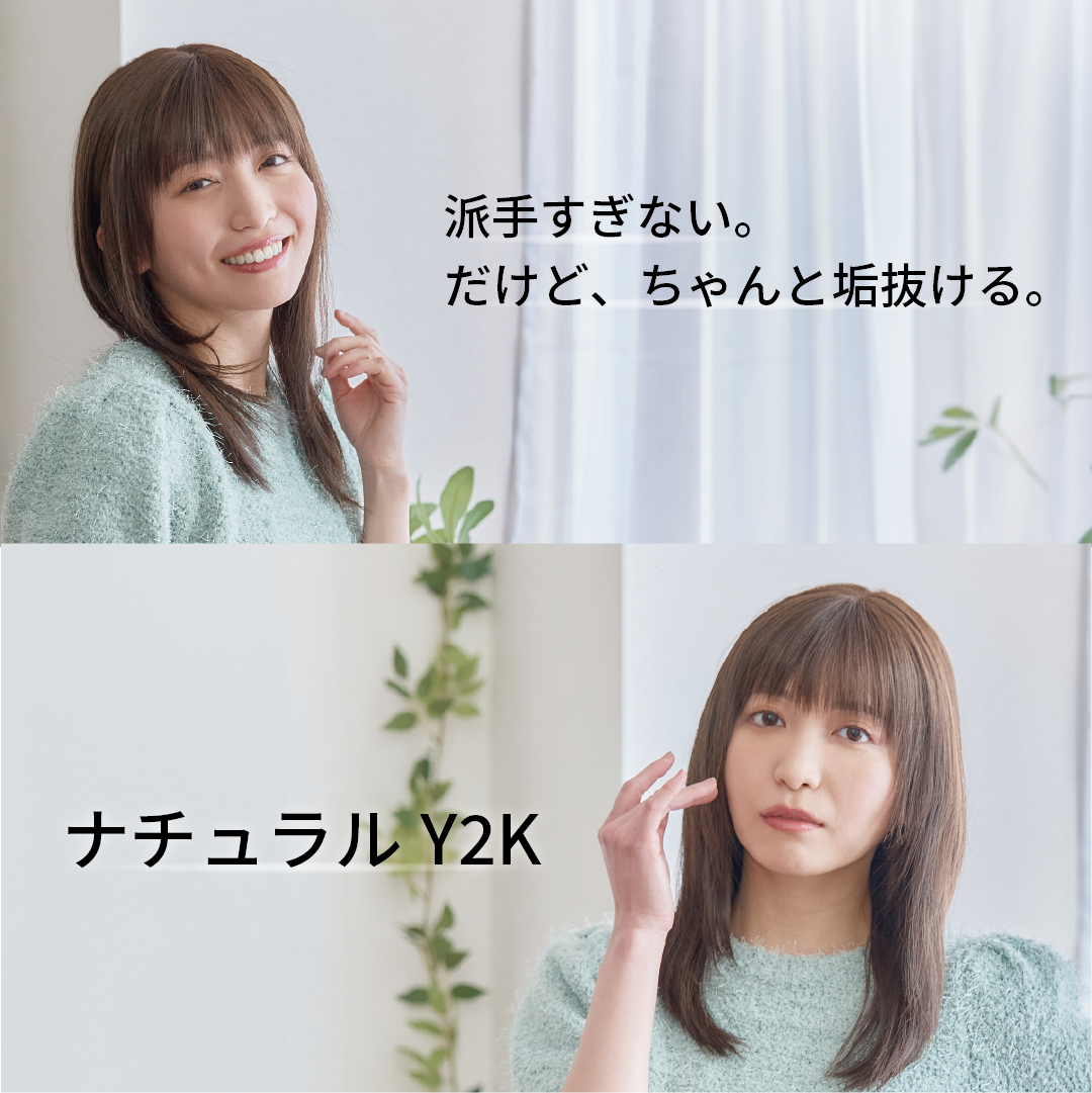 ワイツーケーロング フルウィッグ ミディアム – 自然で高品質な