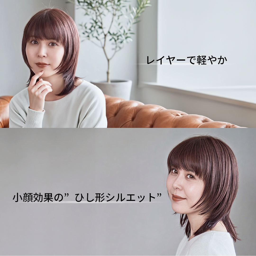 くびれレイヤーミディ