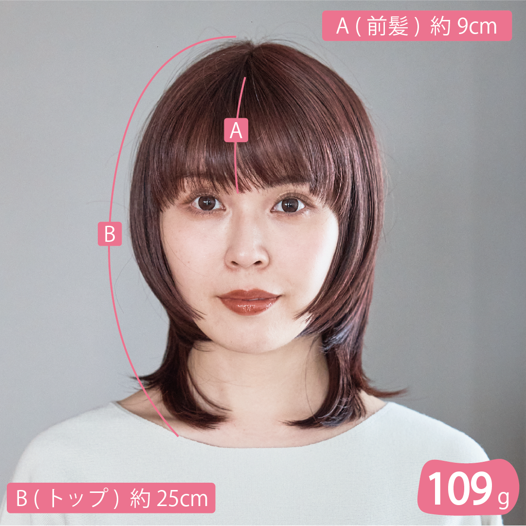 くびれレイヤーミディ