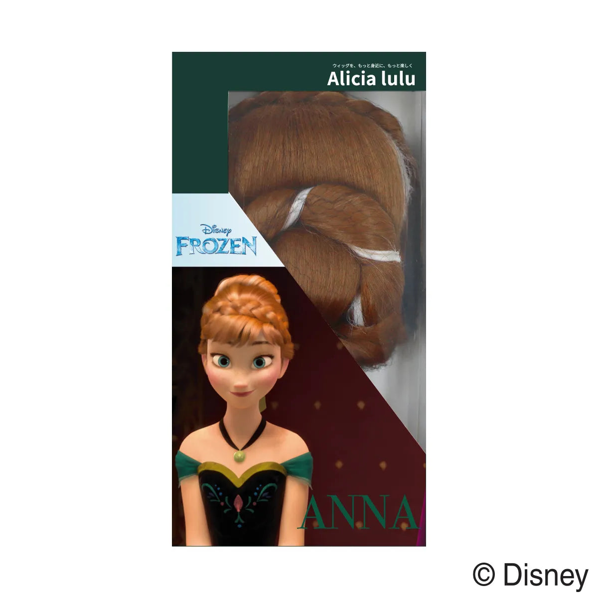 【Disney】アナと雪の女王（アナ/Anna）/ ウィッグ 戴冠式ver