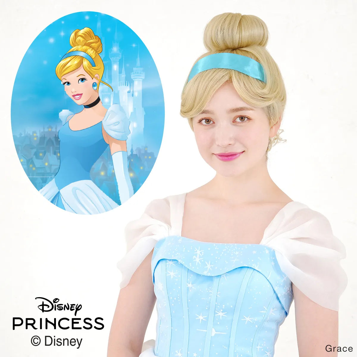 【Disney】シンデレラ（シンデレラ/Cinderella）/ ウィッグ