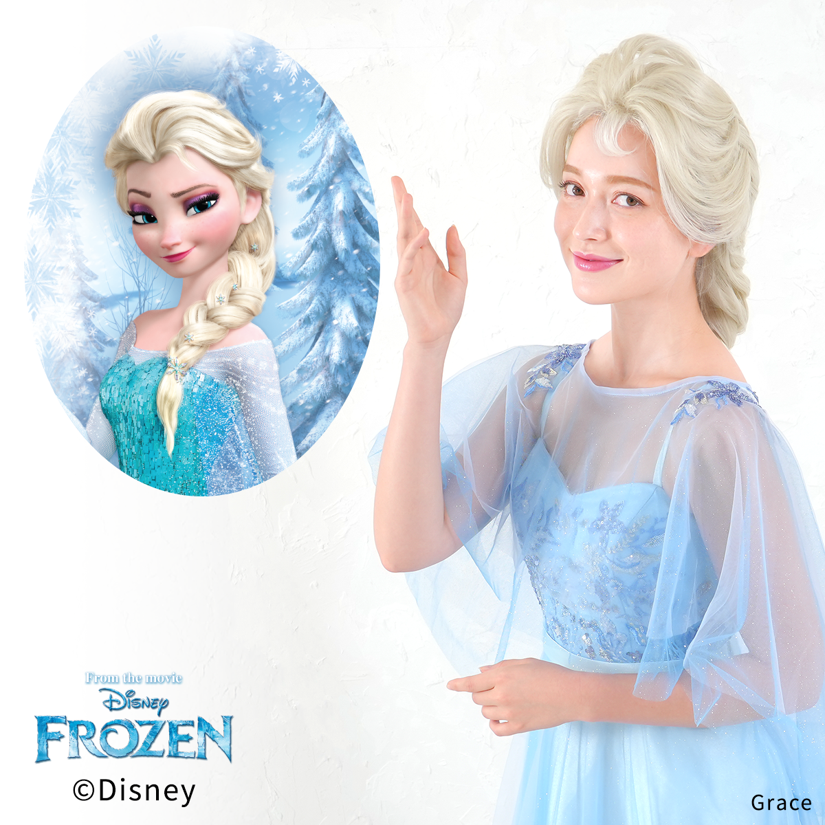 【Disney】アナと雪の女王（エルサ / Elsa）/ ウィッグ