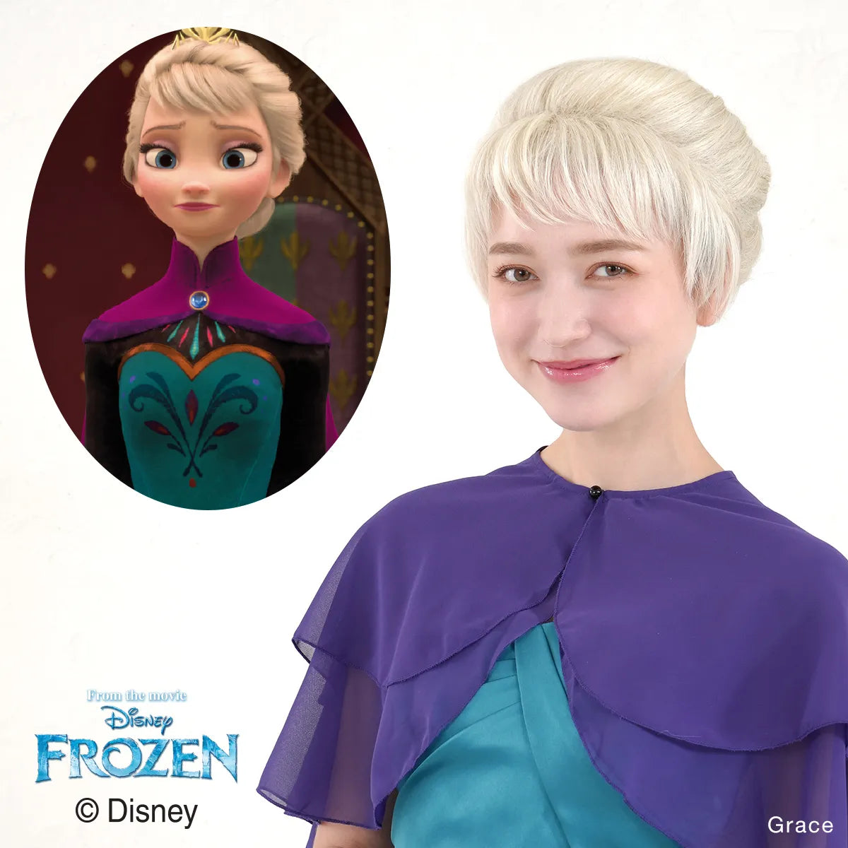 【Disney】アナと雪の女王（エルサ/Elsa）/ ウィッグ 戴冠式ver