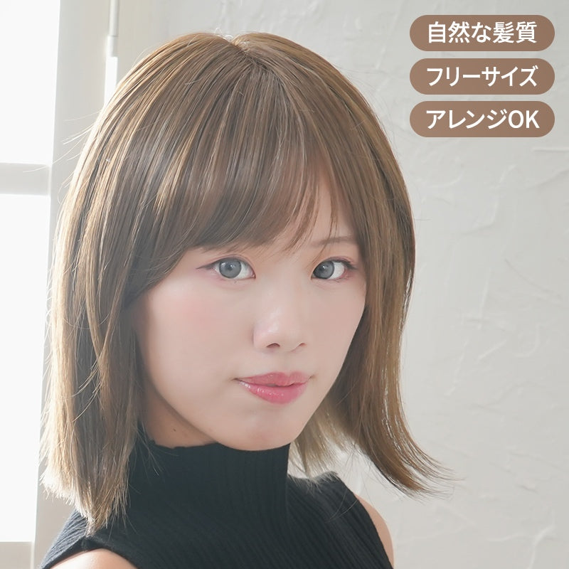 外ハネインナーミディ