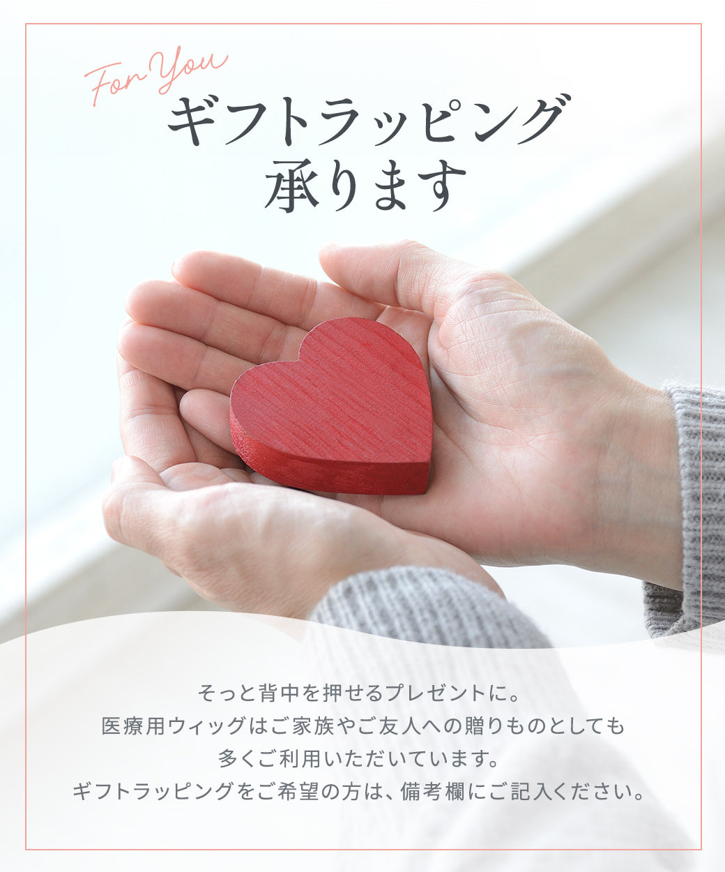アリシアレイヤーロング
