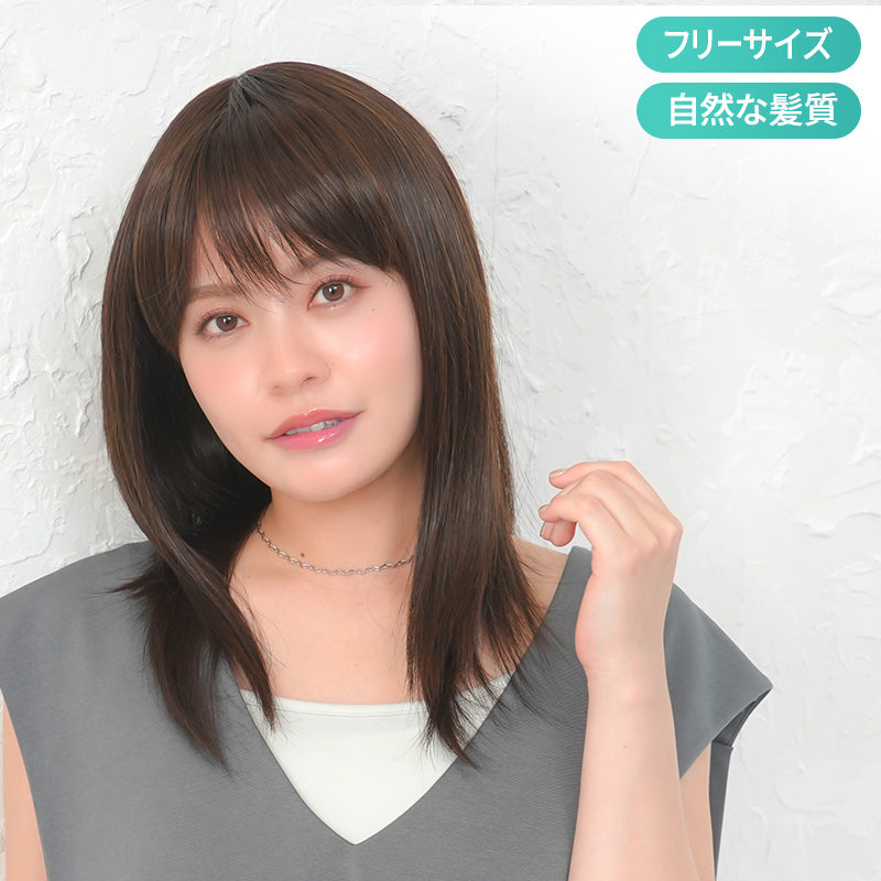 ナチュラルストレート