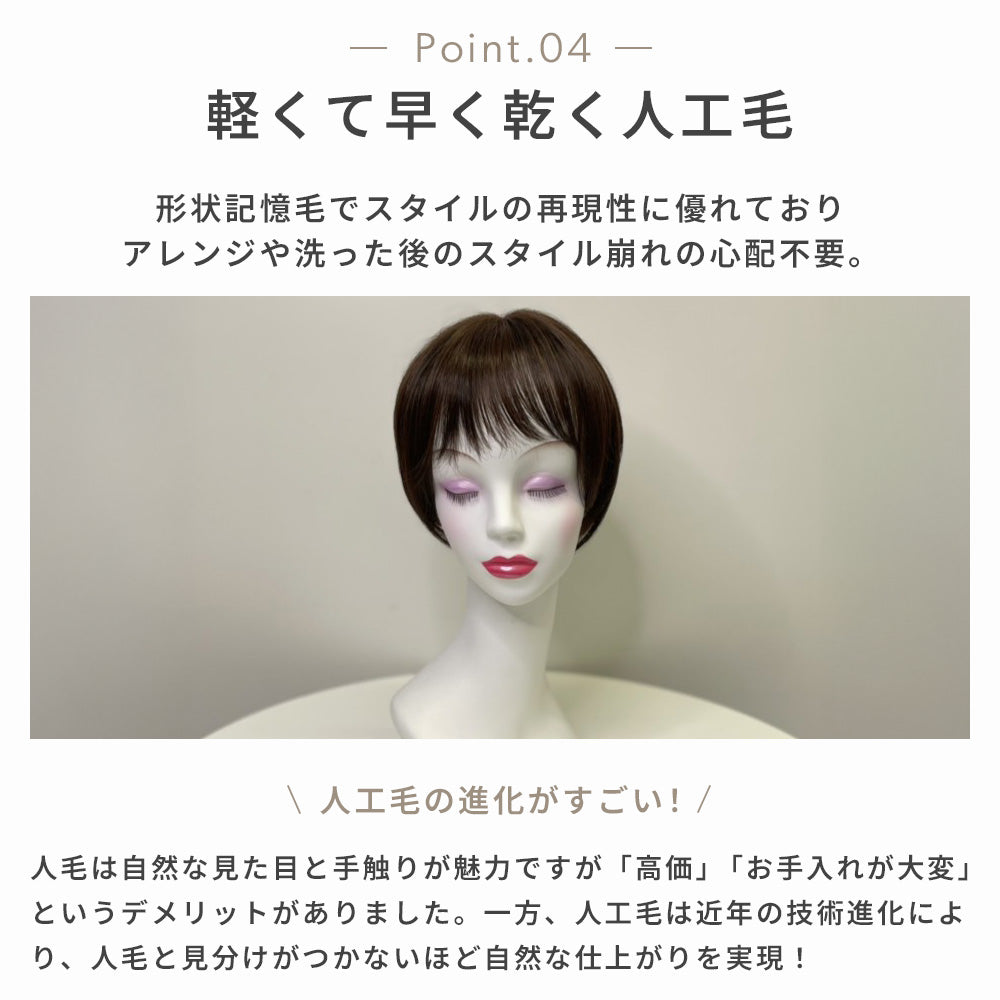 ルル姫カットロング フルウィッグ – 自然で高品質なウィッグ通販