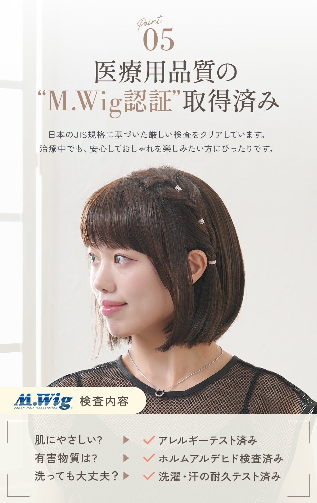 ルルナチュラルボブ フルウィッグ ショート – 自然で高品質なウィッグ