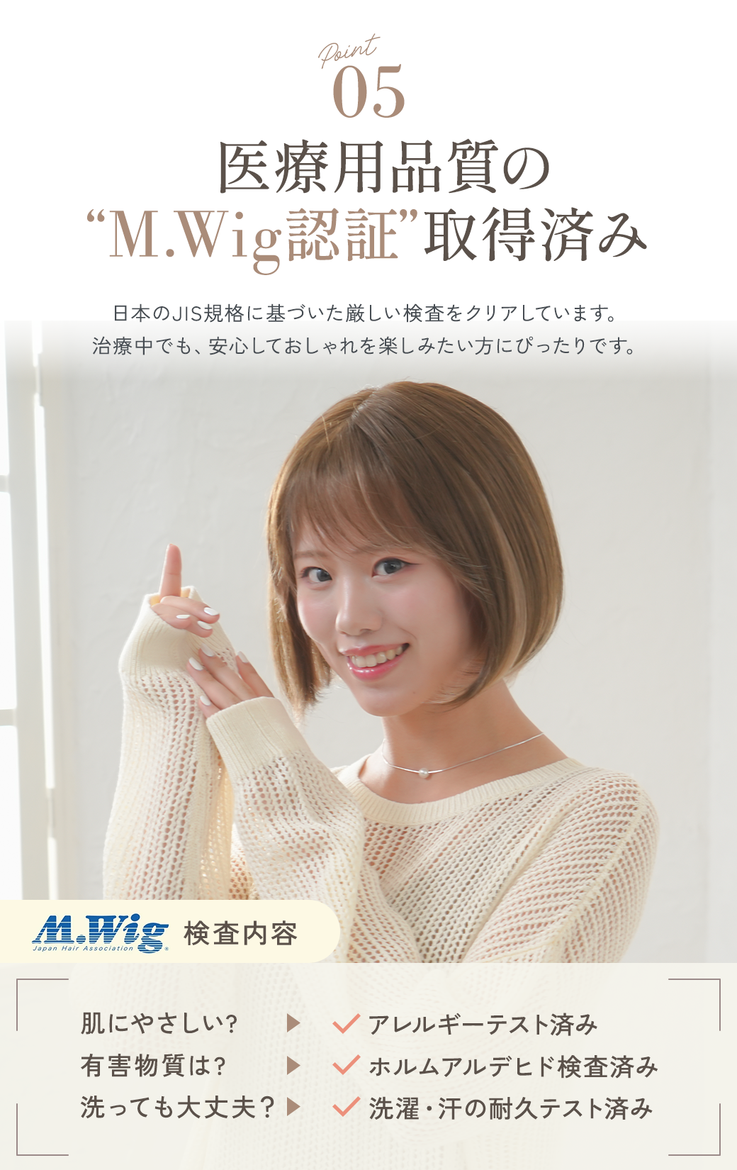 アリシアインナーボブ