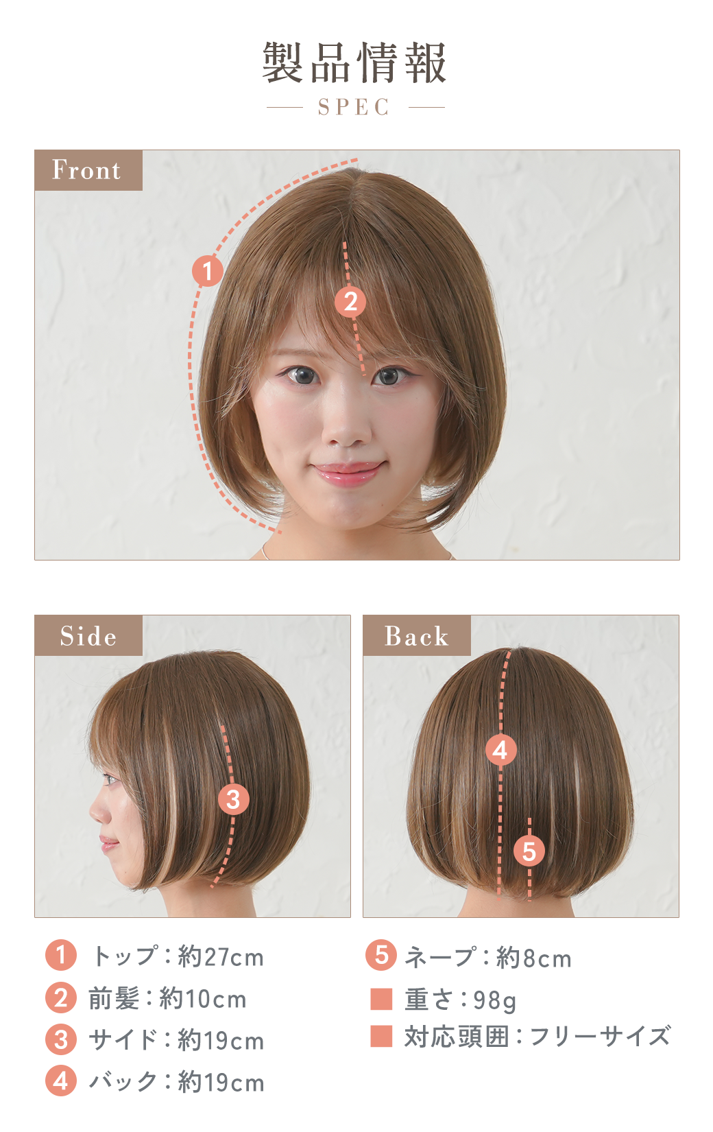 アリシアインナーボブ フルウィッグ ショート – 自然で高品質な