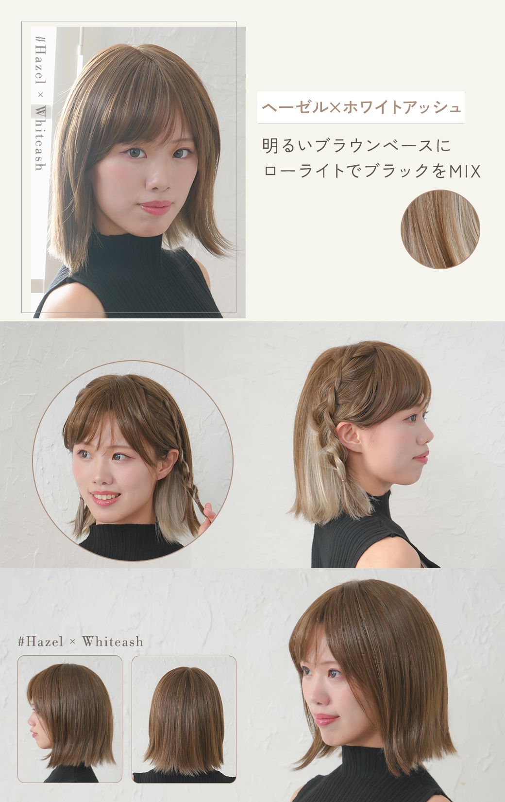 店内商品がすべてレジにて半額！！ フルウィッグ 外ハネインナーミディ ミディアム 自然で高品質 – ウィッグ・エクステ