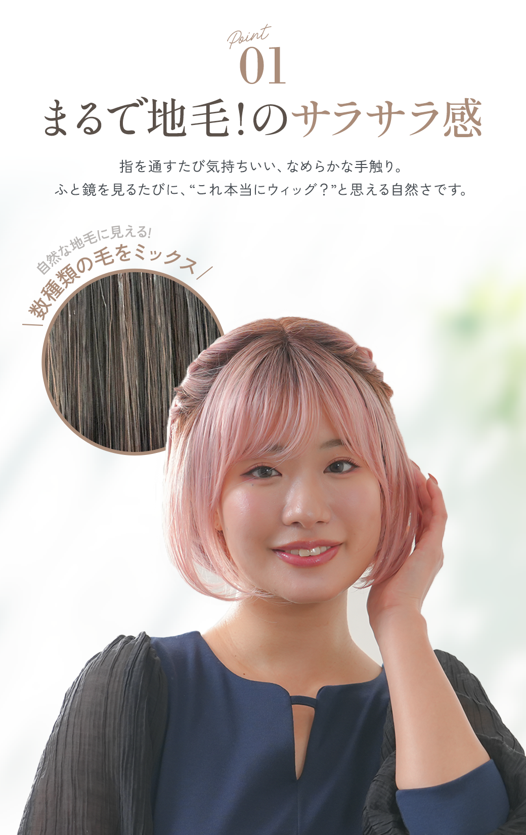 ✨新品未使用✨　ナチュラルブラウン ショートウィッグ AQUADOLL 医療用ウィッグ ショート 人毛 mix 帽子ウィッグ 毛