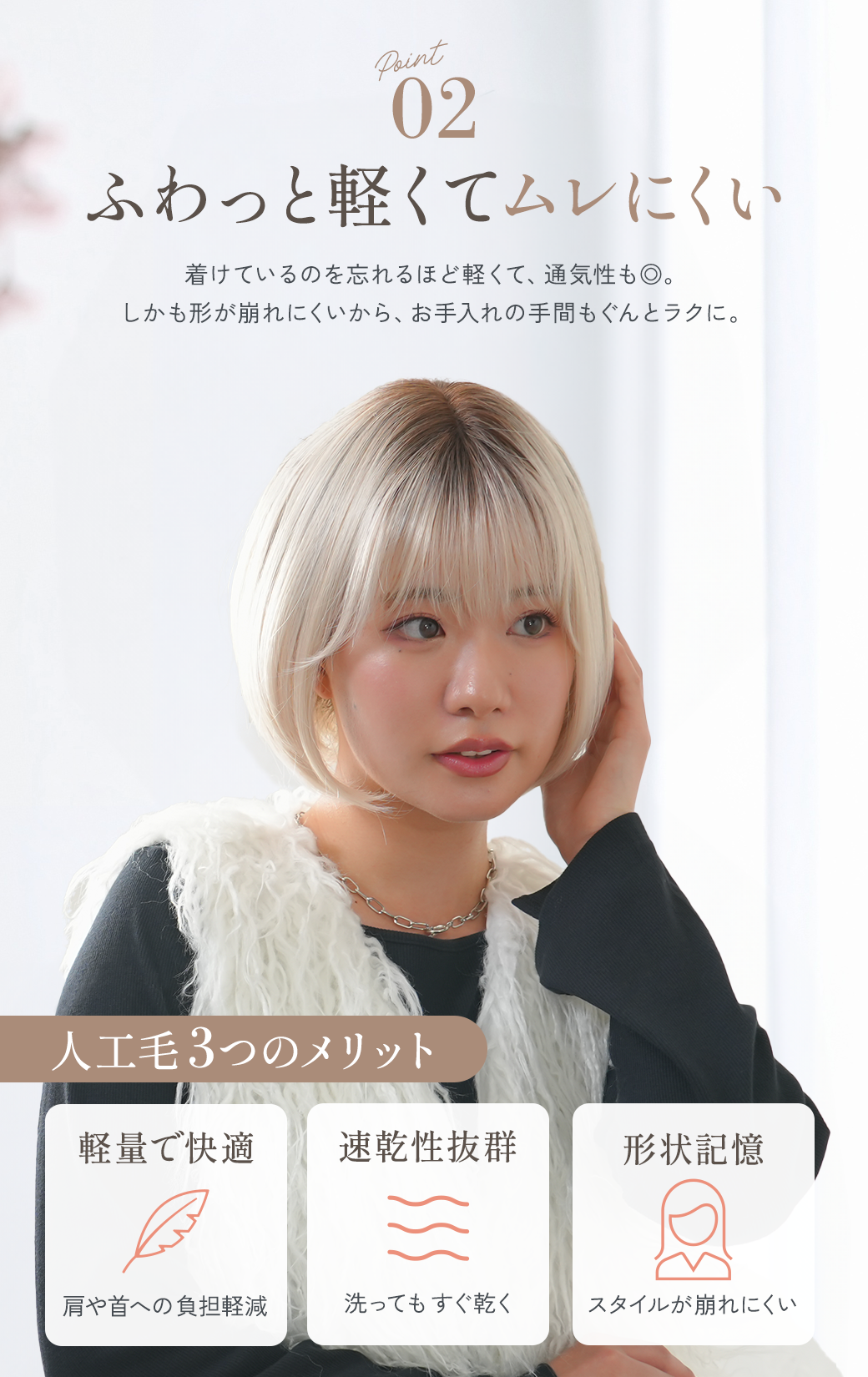 グラデキュートボブ フルウィッグ ショート – 自然で高品質な