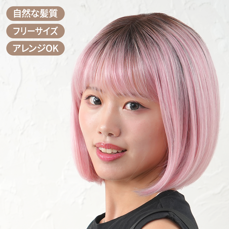 ルルナチュラルボブ
