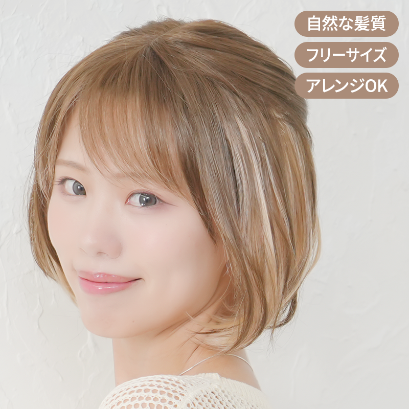 【ソフィアン❣️】フルウィッグ　ナチュラル　自然　ボブ　アジャスター付き Brightlele ウィッグ ショート ボブ フルウィッグ 自然 ウイッグ