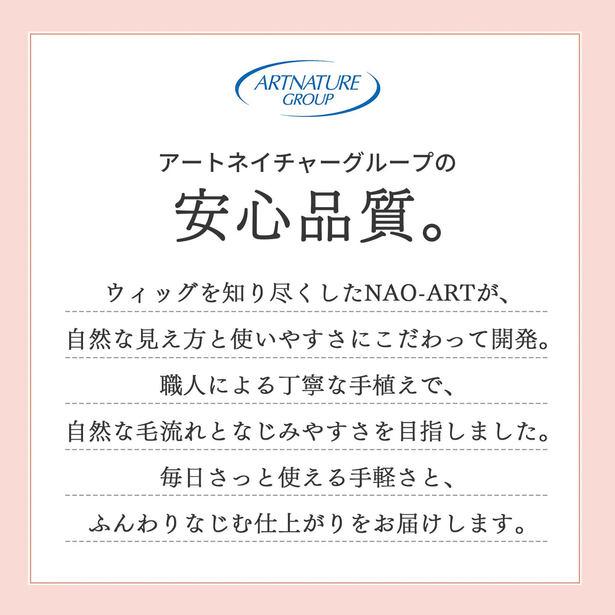 エアフィットエクステ │ 【期間限定】新発売記念価格