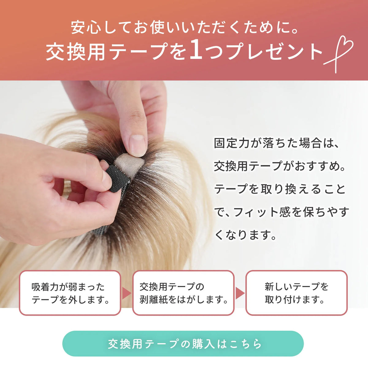 エアフィットエクステ │ 【期間限定】新発売記念価格