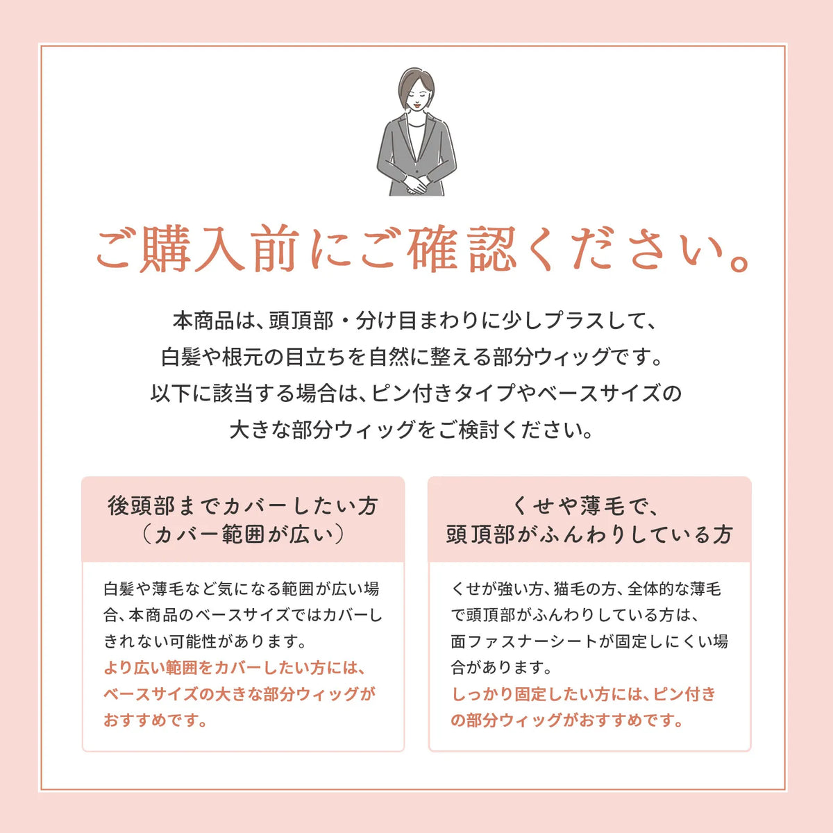 エアフィットエクステ │ 【期間限定】新発売記念価格
